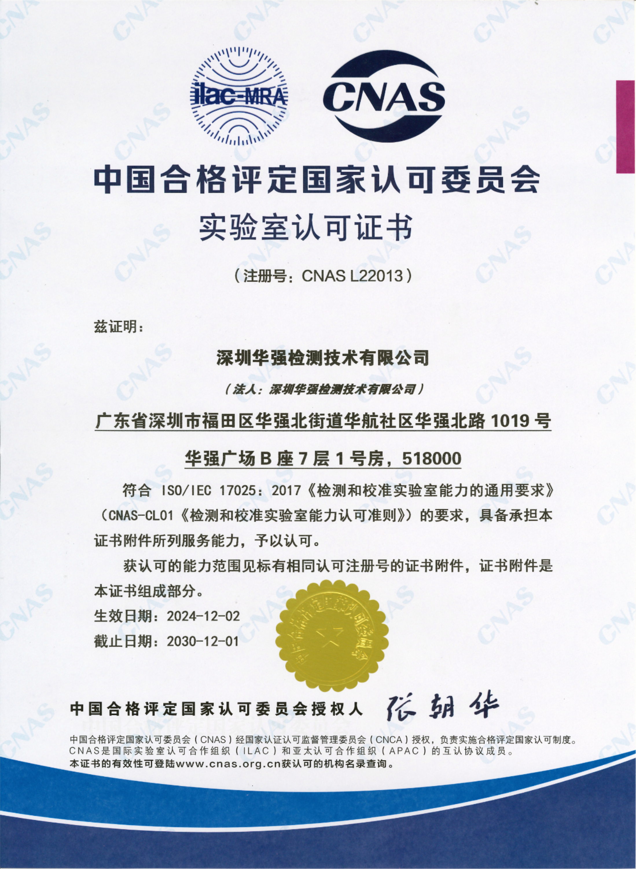 http://ncuan.cn/uploads/ueditor/20241216